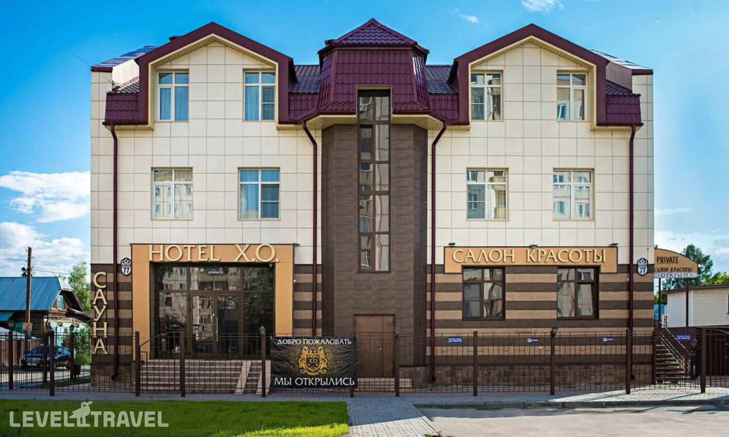 фотографии отеля Hotel X.O в Россия(Новосибирск) - фото №1