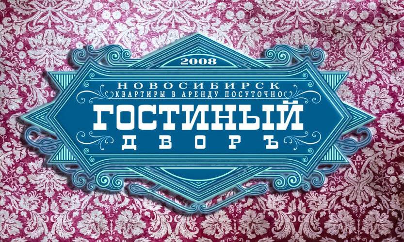 На Танковой 32