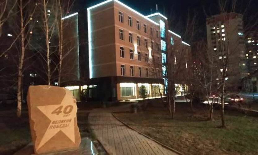 Тор
