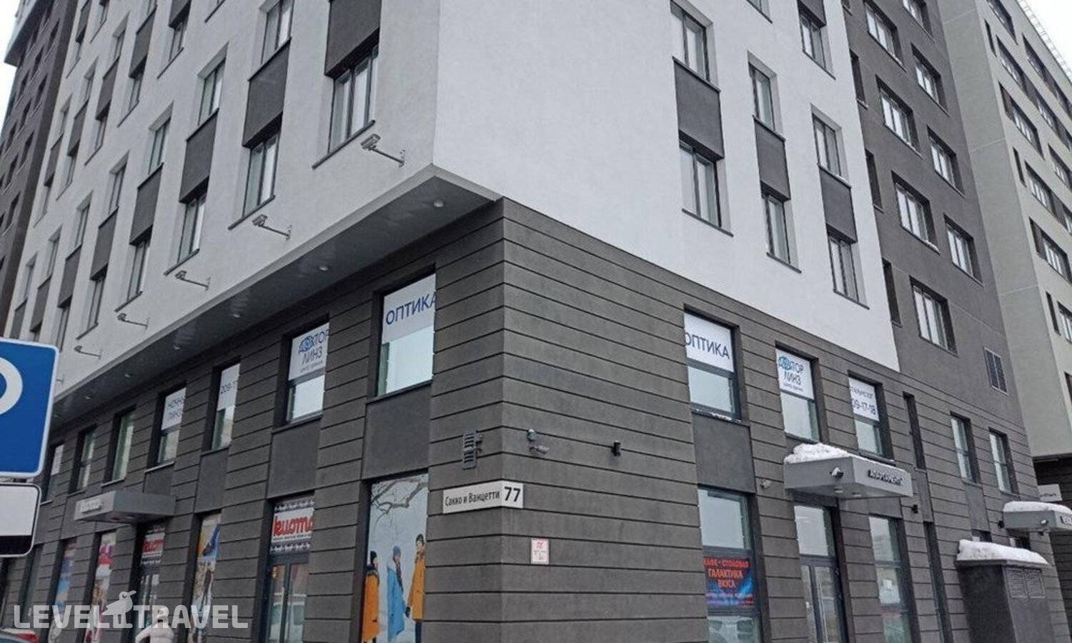 фотографии отеля Gostim (Гостим) На Улице Сакко И Ванцетти 77 в Россия(Новосибирск) - фото №22