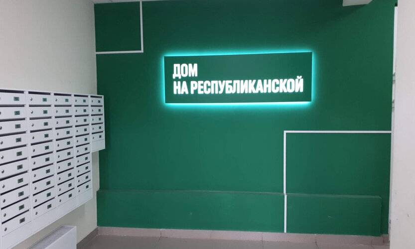 Апартаменты На Улице Республиканская