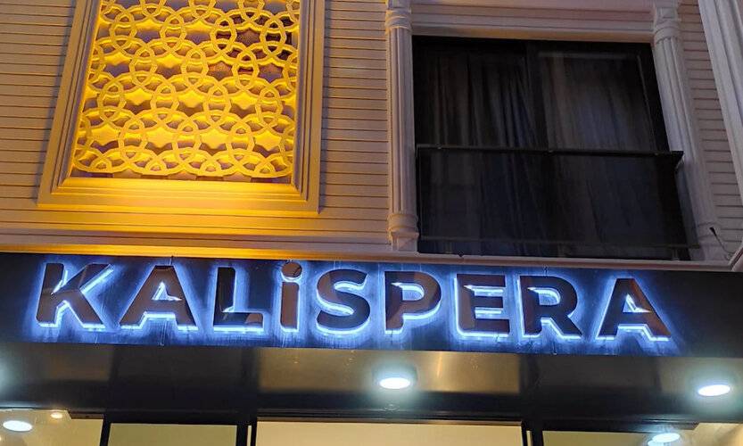 Kalispera Hotel