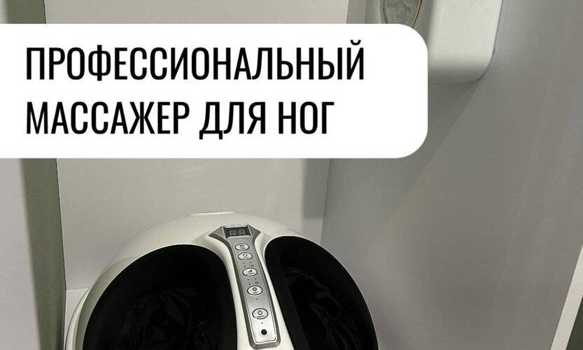 Четыре Сезона На Бульваре Давлеткильдеева 5