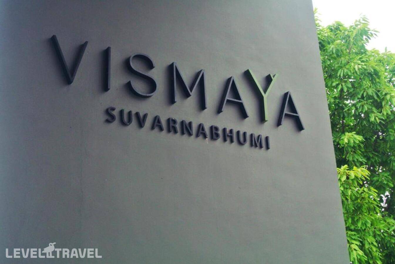 фотографии отеля Vismaya Suvarnabhumi в Таиланд(Бангкок) - фото №43
