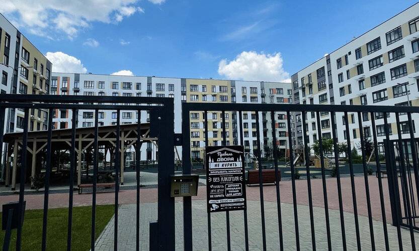 Добрый Дом В Цветах Башкирии Около Меги