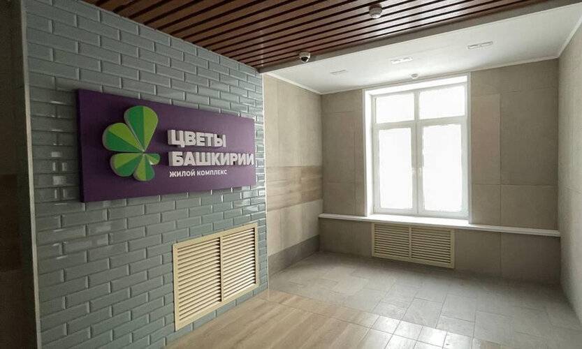 Добрый Дом В Цветах Башкирии Около Меги