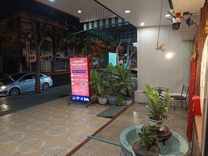Long Zhu Guesthouse