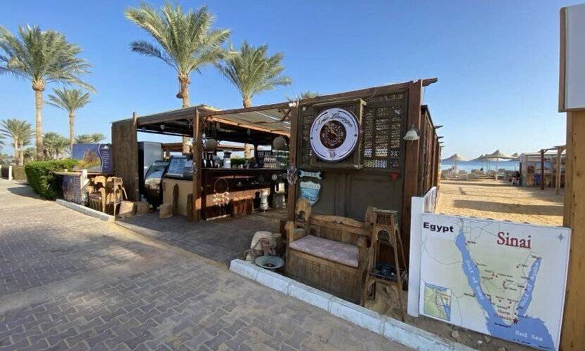 Sharm Hills Aqua Park Resort
