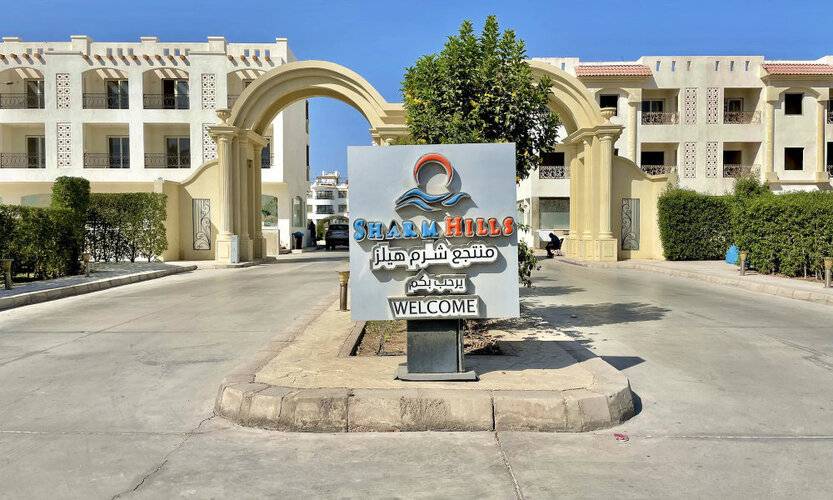 Sharm Hills Aqua Park Resort