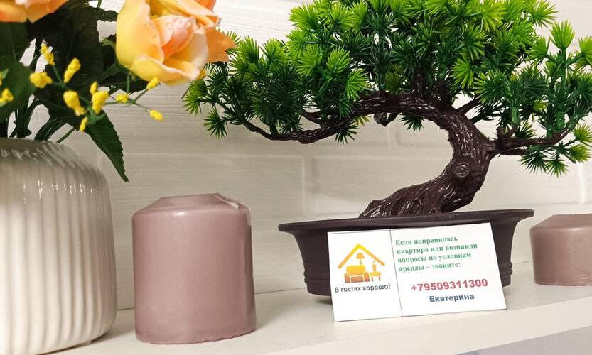 Апартаменты На Улице Воинов-Интернационалистов 7