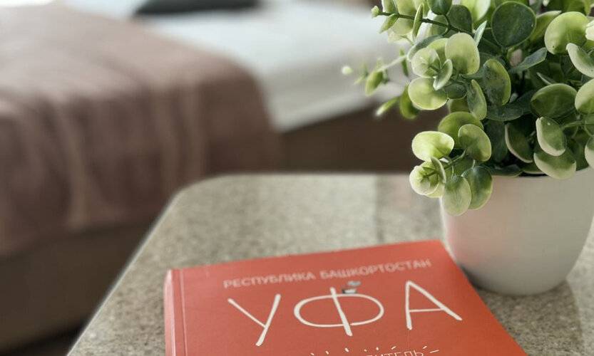 Green Home Ufa