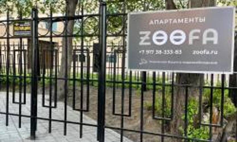 Zoofa