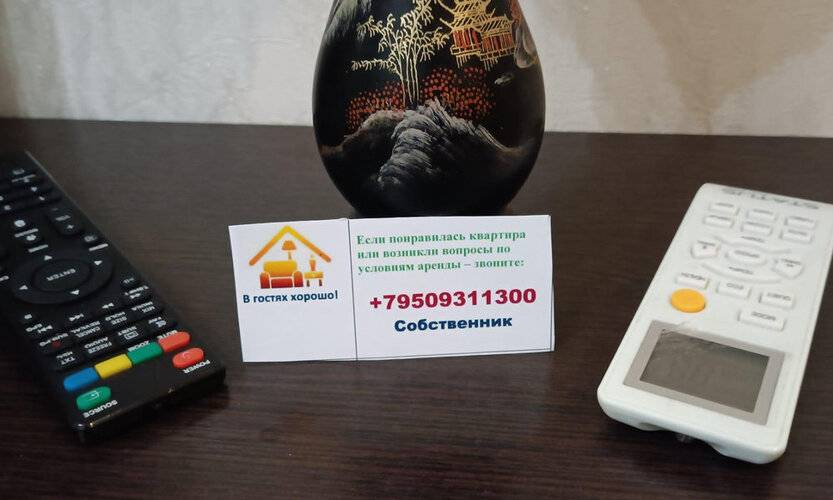 Апартаменты На Улице Набережная Реки Уфы