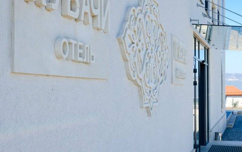 Кубачи Отель & Спа