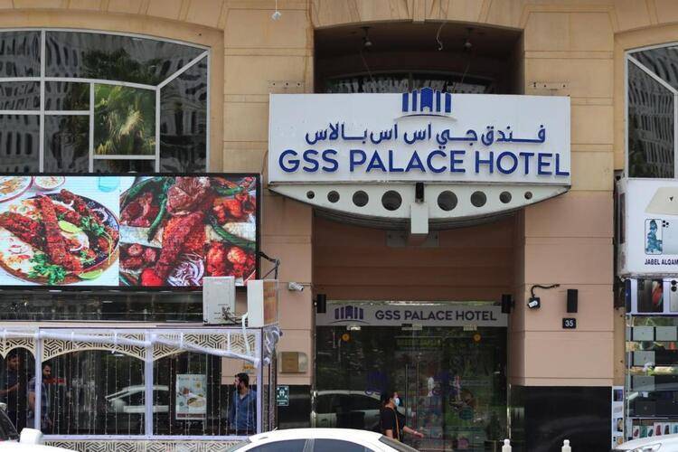 Gss Palace Hotel