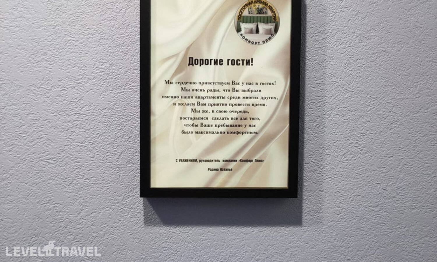 Изображение отеля 16