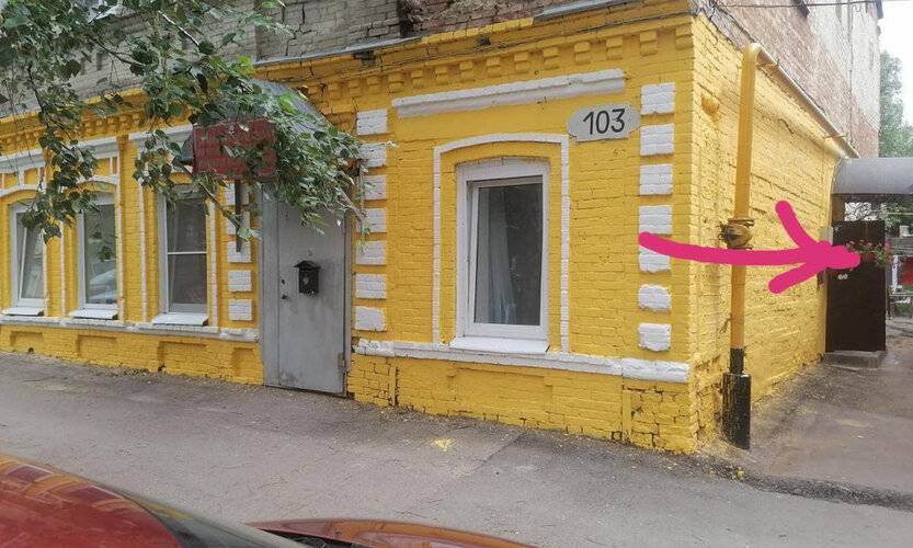 House On Sadovaya 103