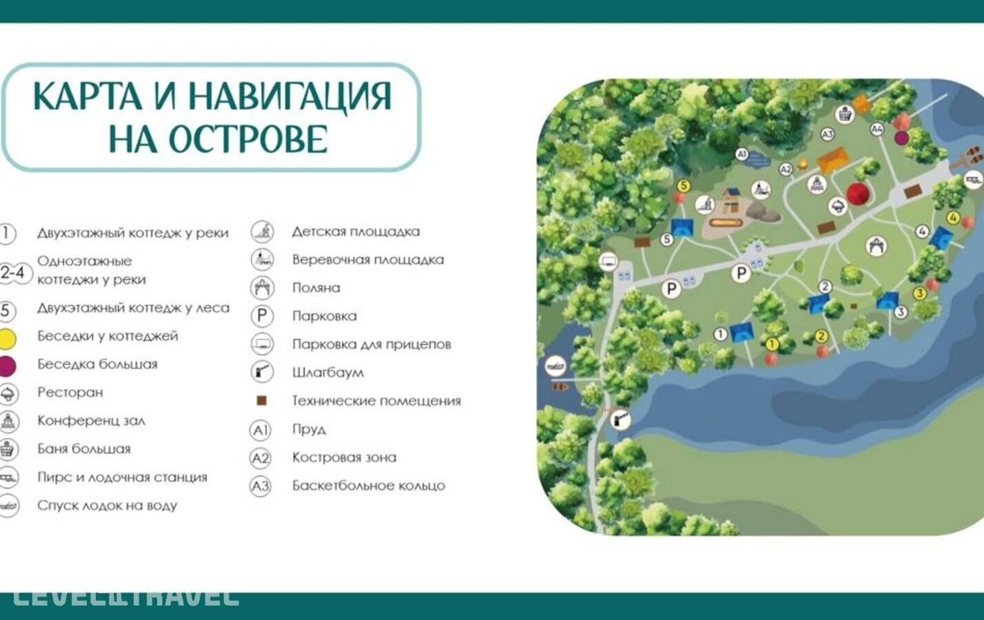 Изображение отеля 9
