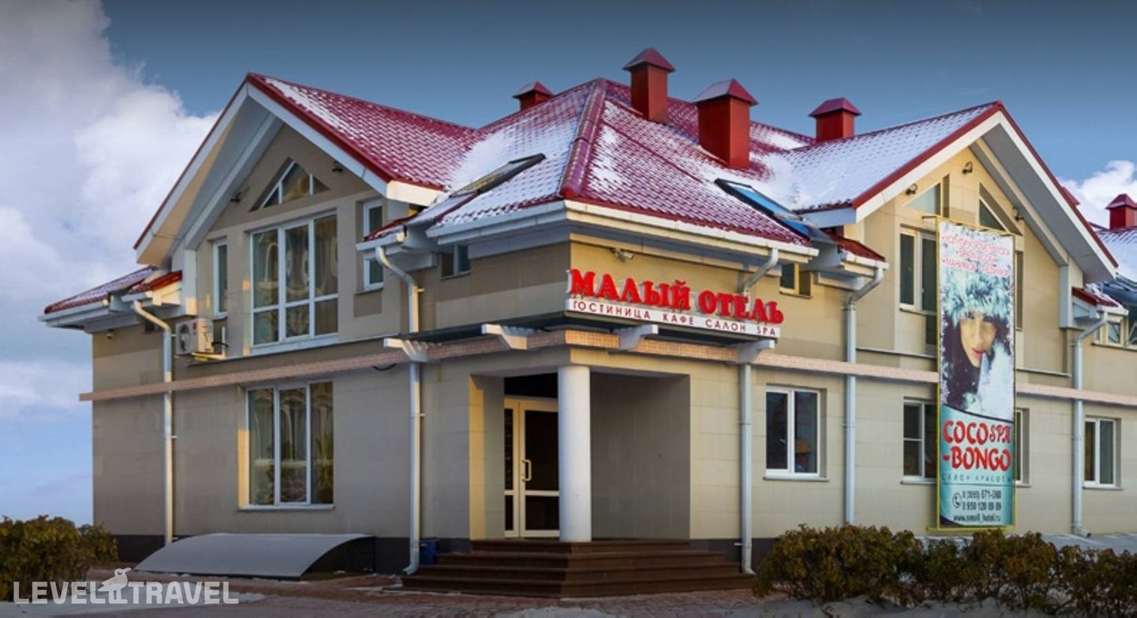 Отель Малый Отель — Ангарск, Россия