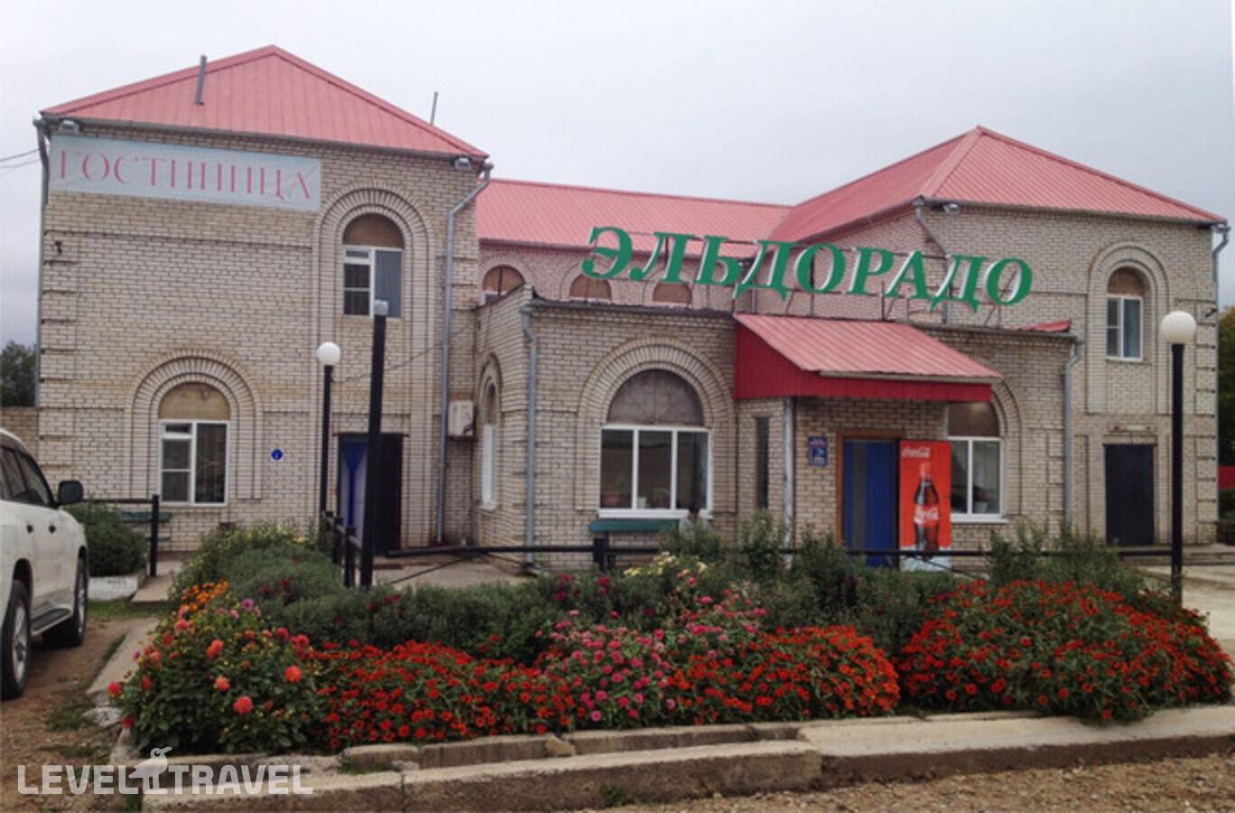 Изображение отеля 1