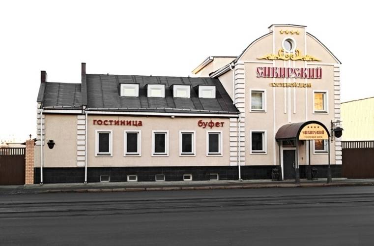 Сибирский Дом