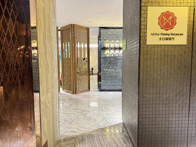 Sanya Gionee International Hotel