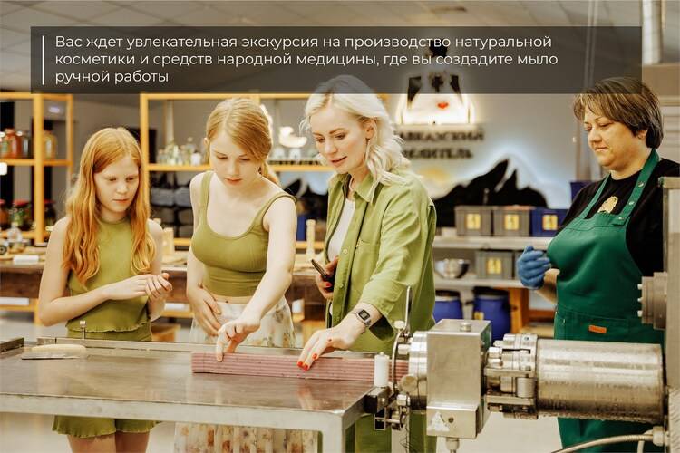Кавказский Целитель