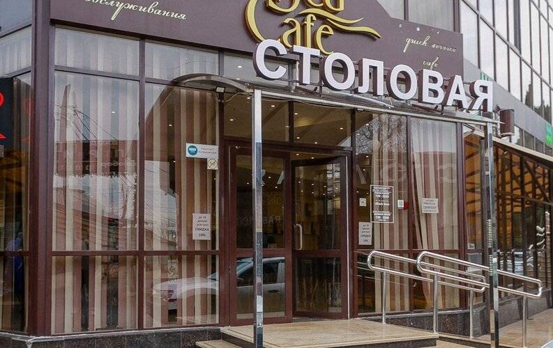Атмосфера Гранд Мини-Отель