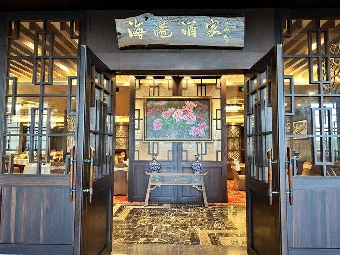 Crowne Plaza Danang Hotel