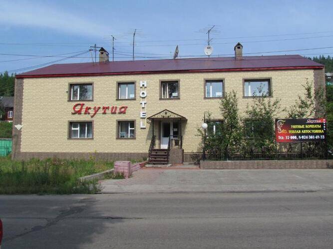 Якутия