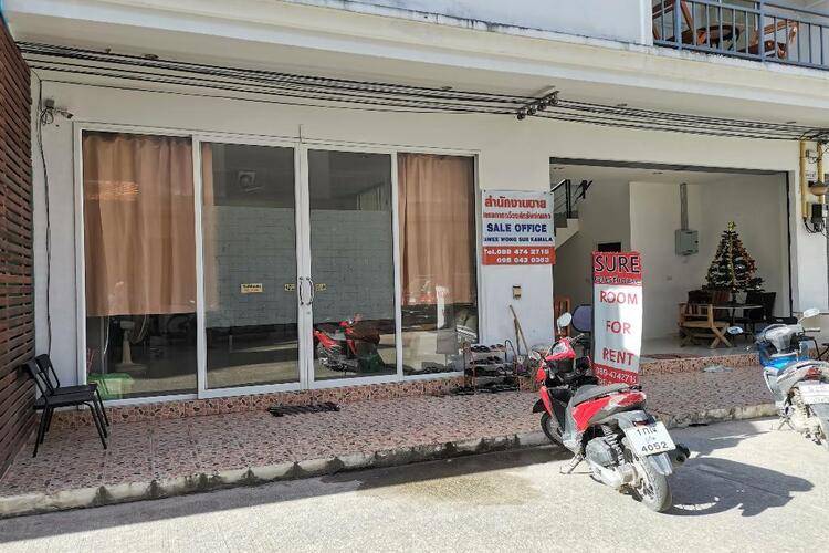 Sure Guesthouse