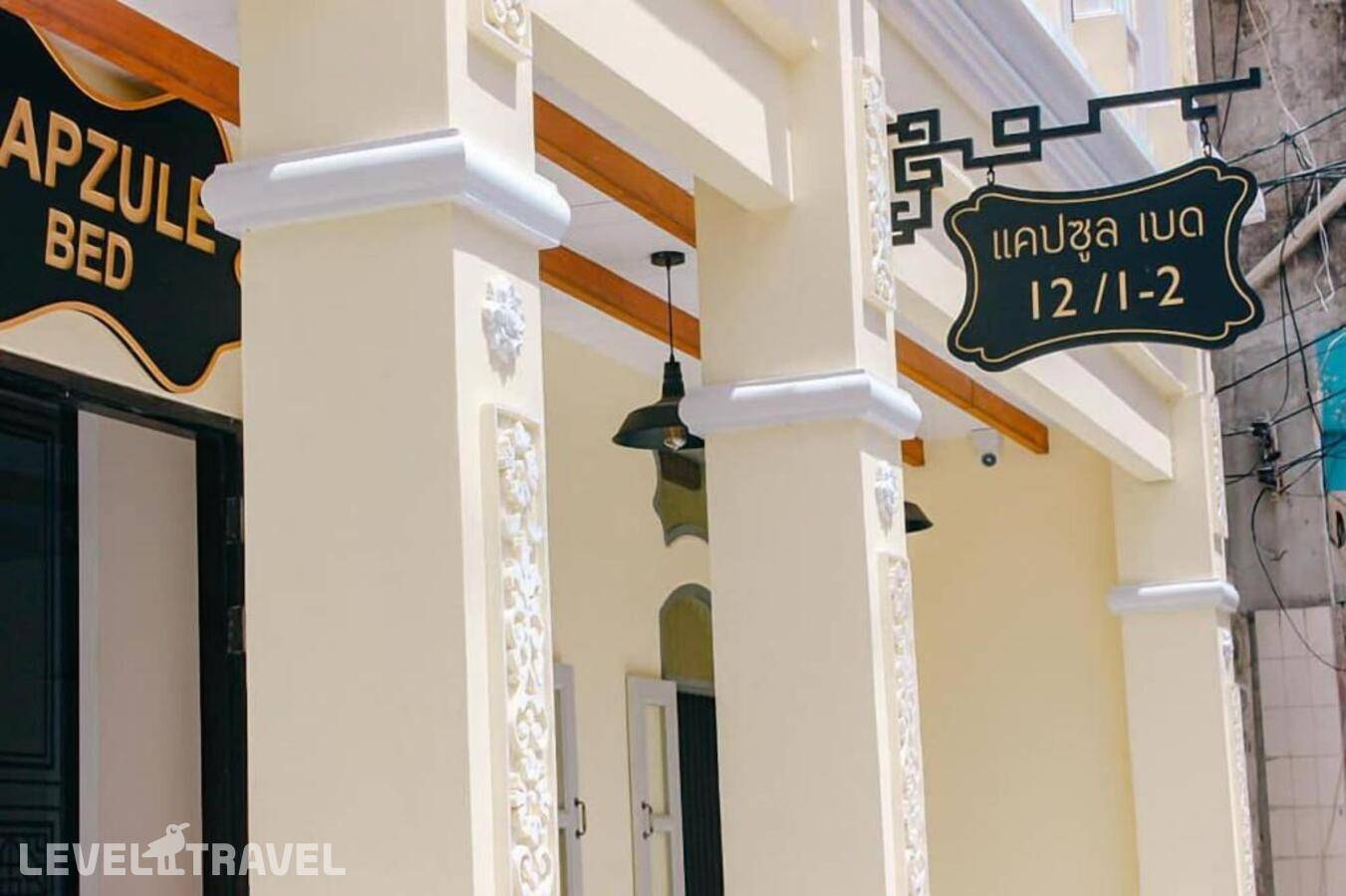 фотографии отеля Capzule Bed Phuket в Таиланд(город Пхукет) - фото №17
