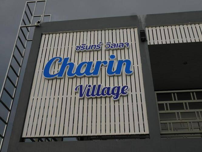 Charin Village