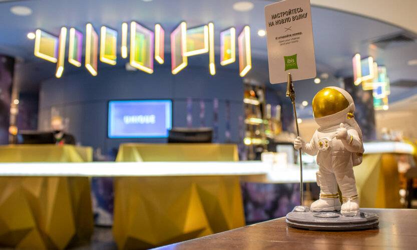 Ibis Styles Челябинск