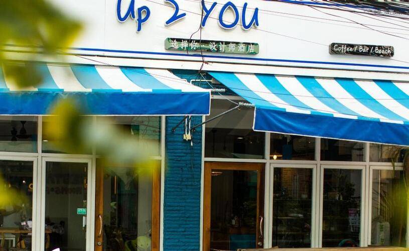 Up2you Hotel