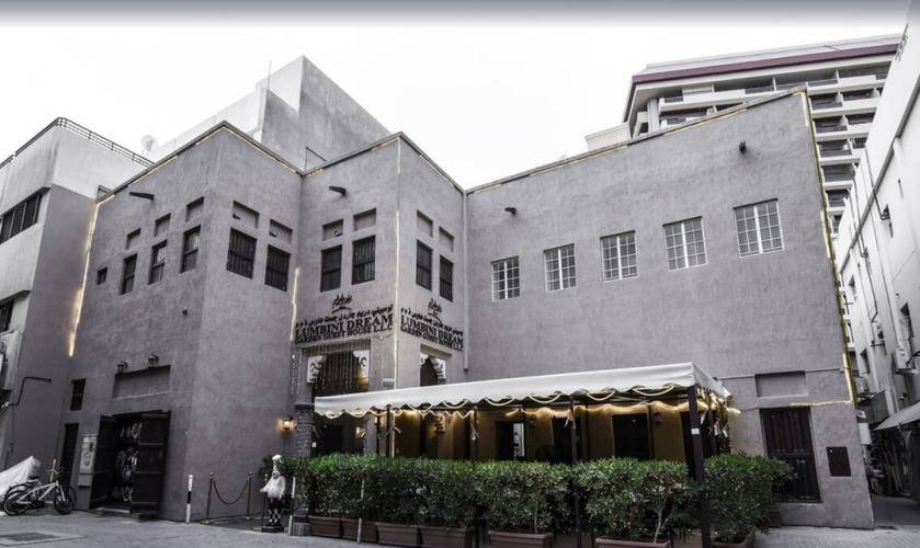 Capital O160 Lumbini Dream Garden Guest House Llc