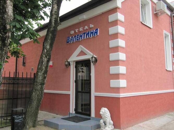 Валентина