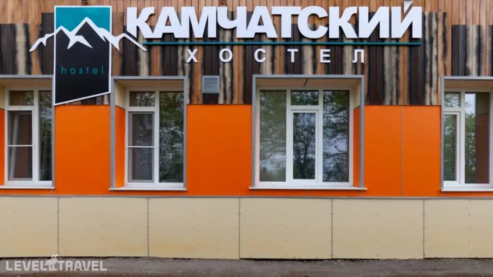 Отель Камчатский Хостел — Петропавловск-Камчатский, Россия