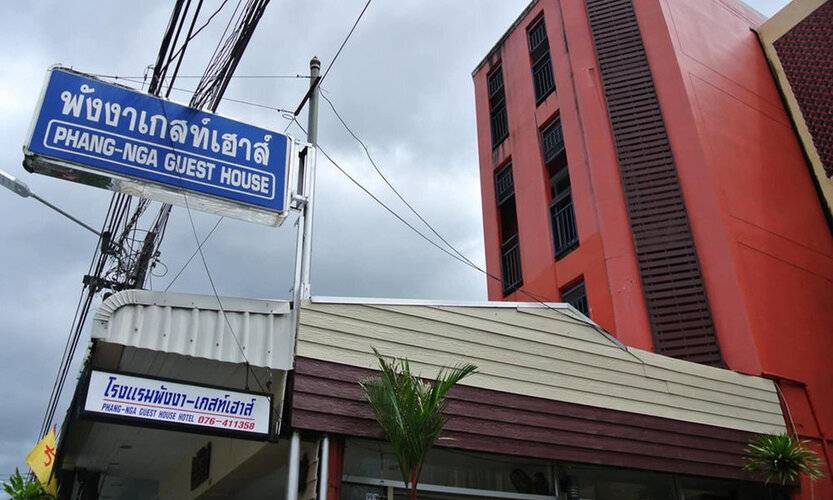 Phang-Nga Guesthouse
