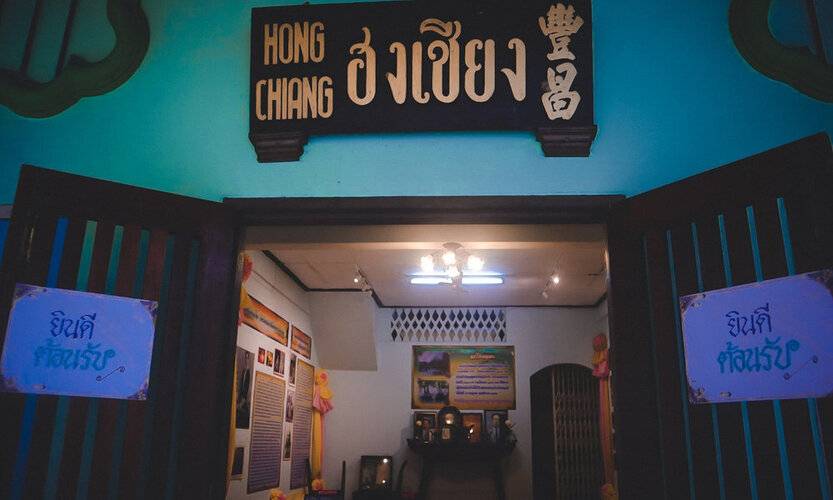 Thaweesuk Hotel