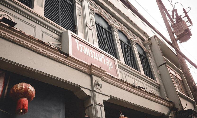 Thaweesuk Hotel
