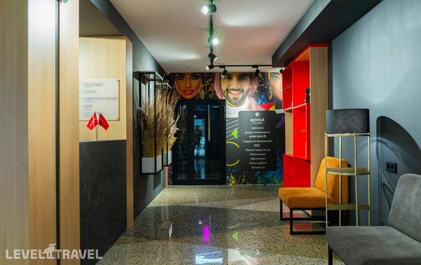 фотографии отеля Azimut Абакан в Россия(Абакан) - фото №18