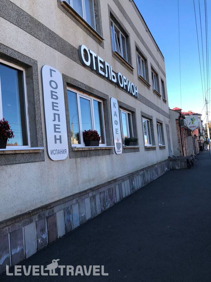 фотографии отеля Орион в Россия(Владикавказ) - фото №1