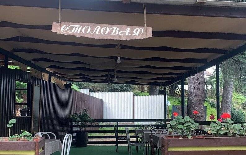 Гостевой Дом Вавилова 2