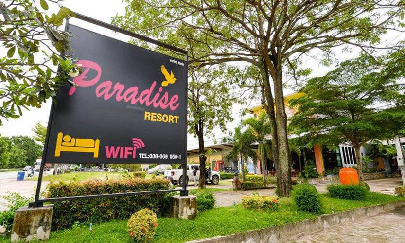 Paradise Resort