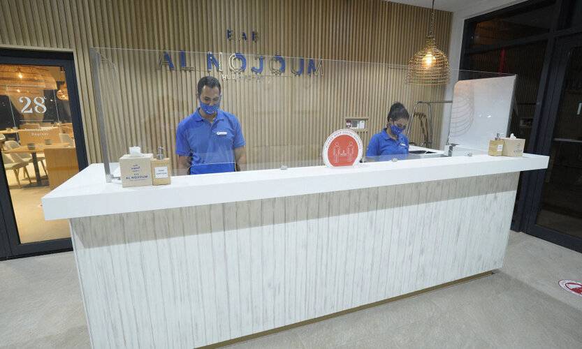 Bab Al Nojoum - Hudayriyat