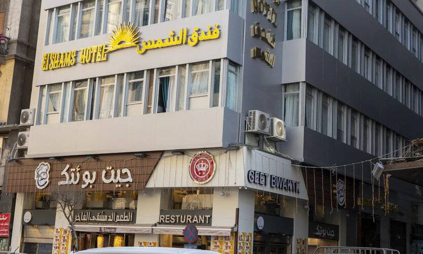 El Shams Hotel