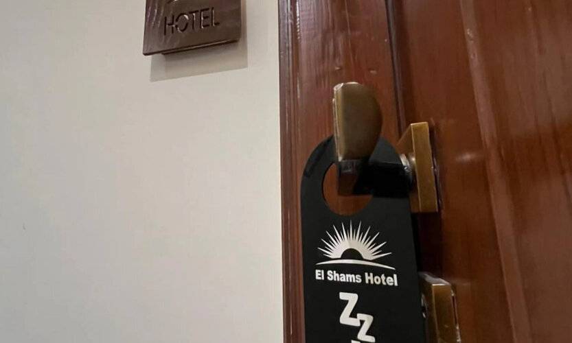 El Shams Hotel
