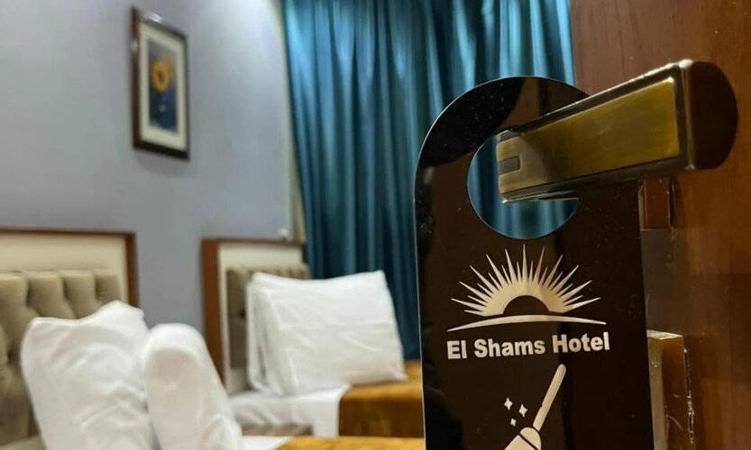 El Shams Hotel