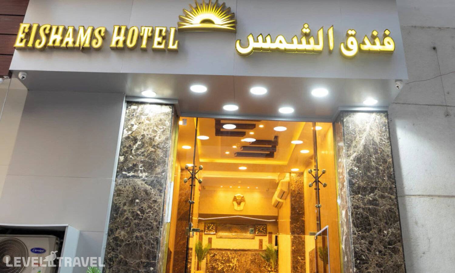 фотографии отеля Sun City Hotel в Египет(Каир) - фото №7